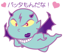 Cutie Cupid & Dirty Devil sticker #2441997