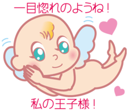 Cutie Cupid & Dirty Devil sticker #2441998