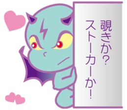Cutie Cupid & Dirty Devil sticker #2441999