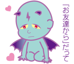 Cutie Cupid & Dirty Devil sticker #2442001