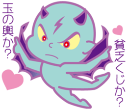 Cutie Cupid & Dirty Devil sticker #2442003