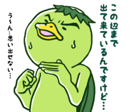 kappatsu kun sticker #2442132