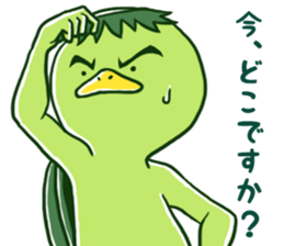 kappatsu kun sticker #2442134