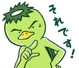 kappatsu kun sticker #2442135