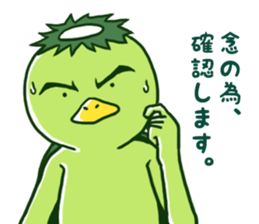 kappatsu kun sticker #2442138