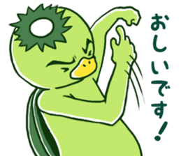 kappatsu kun sticker #2442141