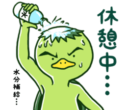 kappatsu kun sticker #2442143