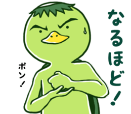 kappatsu kun sticker #2442146