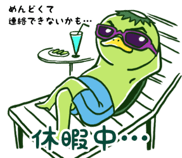 kappatsu kun sticker #2442153