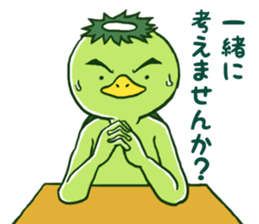 kappatsu kun sticker #2442160