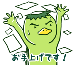 kappatsu kun sticker #2442165