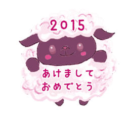 HAPPY NEW YEAR!! sticker #2442299