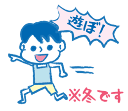 It's stupid but cute boy sticker #2442331