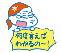 It's stupid but cute boy sticker #2442333