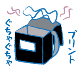 It's stupid but cute boy sticker #2442334