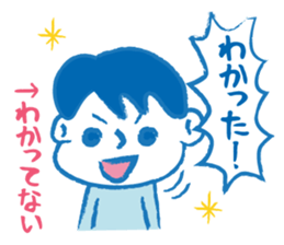 It's stupid but cute boy sticker #2442336