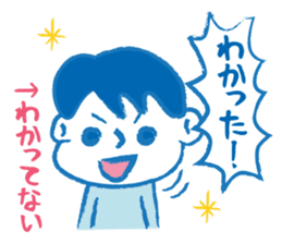 It's stupid but cute boy sticker #2442336