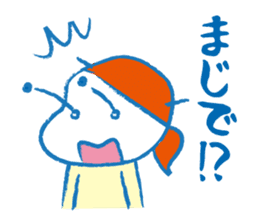 It's stupid but cute boy sticker #2442338