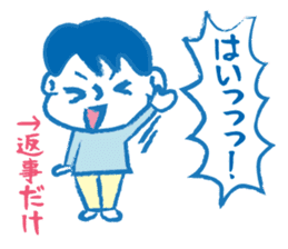 It's stupid but cute boy sticker #2442339