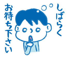 It's stupid but cute boy sticker #2442340