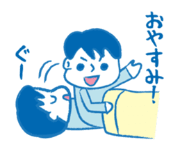 It's stupid but cute boy sticker #2442342