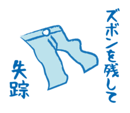 It's stupid but cute boy sticker #2442346