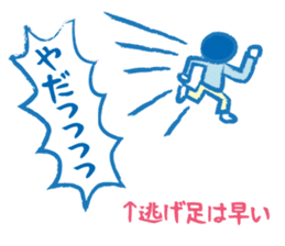 It's stupid but cute boy sticker #2442347