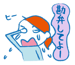 It's stupid but cute boy sticker #2442348