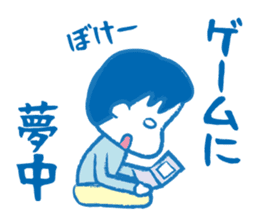 It's stupid but cute boy sticker #2442349