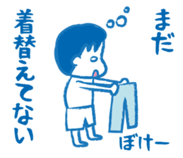 It's stupid but cute boy sticker #2442350