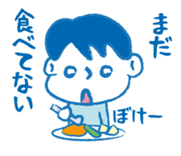 It's stupid but cute boy sticker #2442351