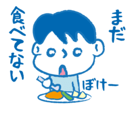 It's stupid but cute boy sticker #2442351