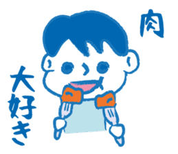 It's stupid but cute boy sticker #2442353