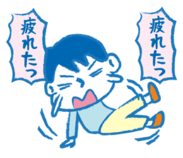 It's stupid but cute boy sticker #2442354