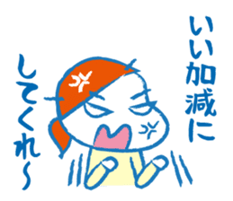 It's stupid but cute boy sticker #2442358