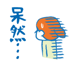 It's stupid but cute boy sticker #2442359