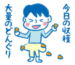 It's stupid but cute boy sticker #2442360