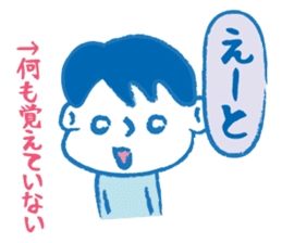 It's stupid but cute boy sticker #2442361