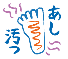 It's stupid but cute boy sticker #2442363