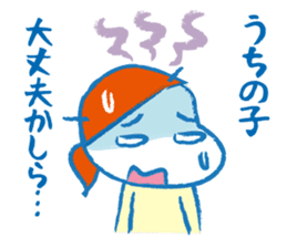 It's stupid but cute boy sticker #2442364