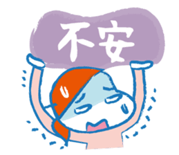 It's stupid but cute boy sticker #2442366