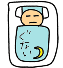 AruAru People Sticker sticker #2442408