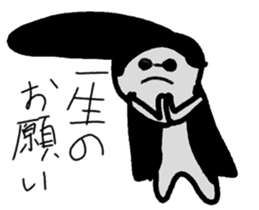 AruAru People Sticker sticker #2442413