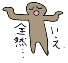 AruAru People Sticker sticker #2442417