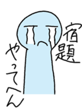 AruAru People Sticker sticker #2442442