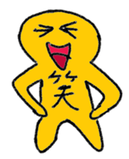 AruAru People Sticker sticker #2442443