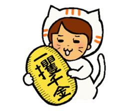ONEDARI Alice the gifted pianist sticker #2442560