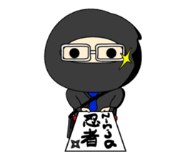 Chubby Japanese Ninja sticker #2442719