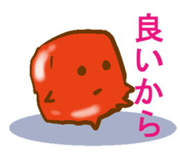 jelly sticker sticker #2442769