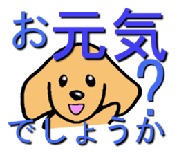 Sticker of Miniature Dachshund 2 sticker #2442969